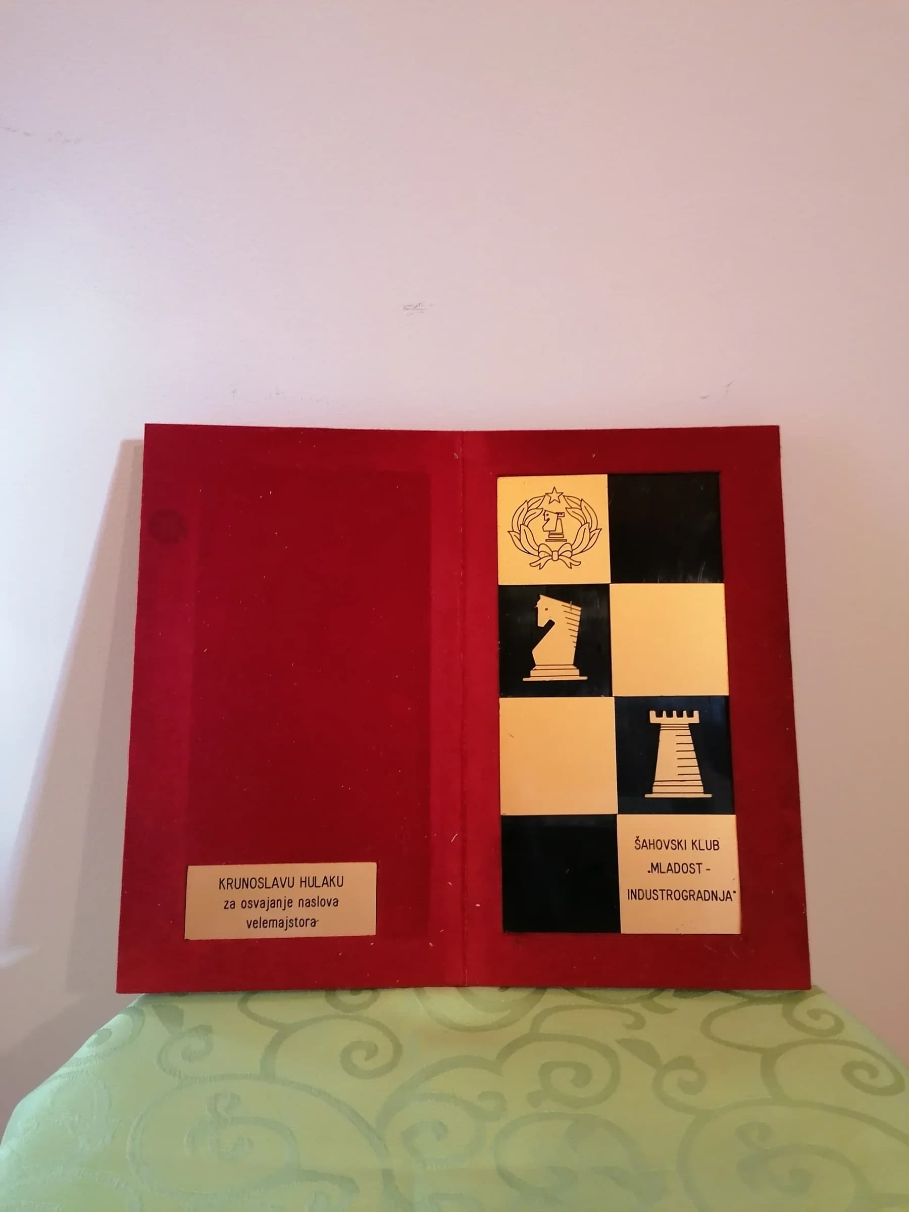 Šahovski velemajstor Krunoslav Hulak